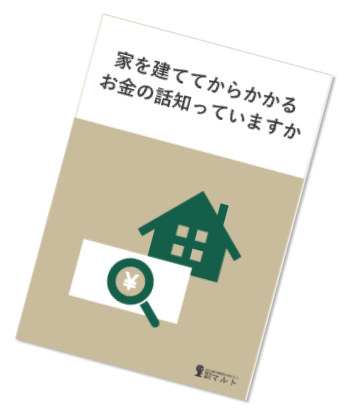 メルマガ登録者限定！ここでしか手に入らない限定小冊子無料プレゼント中