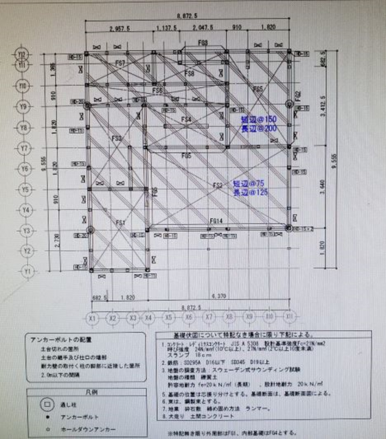 基礎の図面